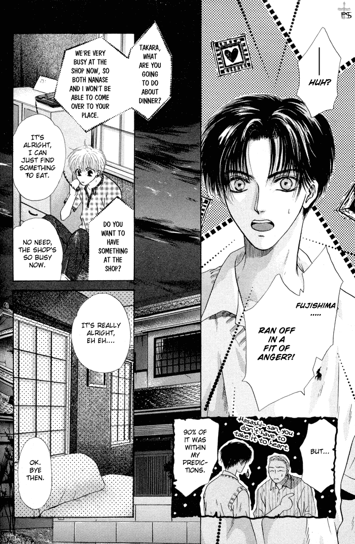Komatta Toki ni wa Hoshi ni Kike! Chapter 17 page 16 - Chapter 17