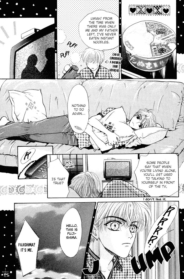 Komatta Toki ni wa Hoshi ni Kike! Chapter 17 page 17 - Chapter 17
