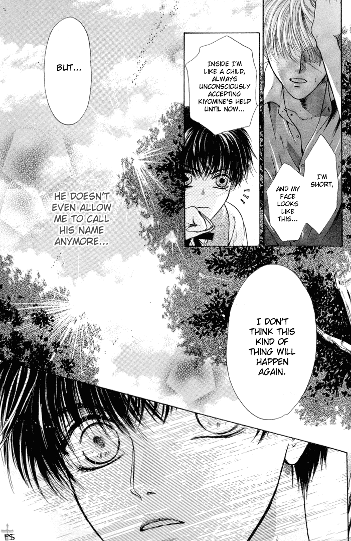 Komatta Toki ni wa Hoshi ni Kike! Chapter 17 page 2 - Chapter 17