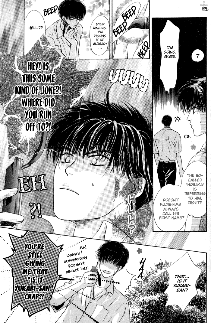 Komatta Toki ni wa Hoshi ni Kike! Chapter 17 page 32 - Chapter 17
