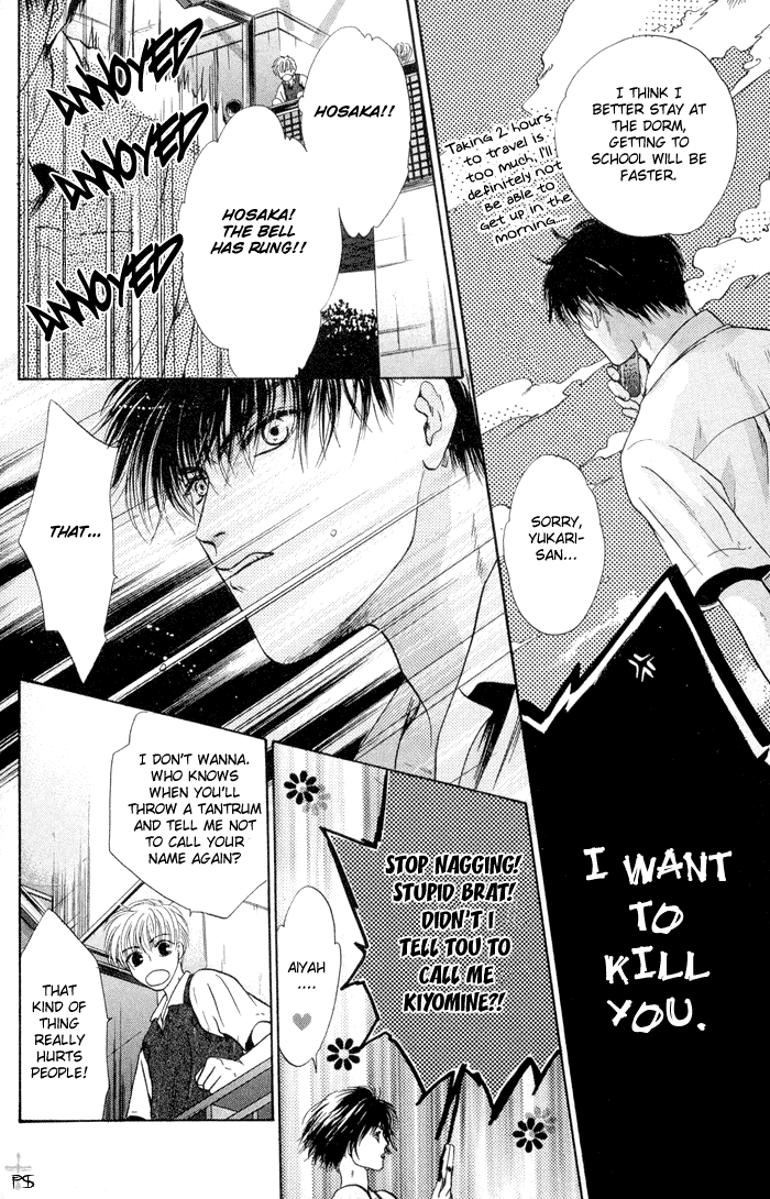Komatta Toki ni wa Hoshi ni Kike! Chapter 17 page 33 - Chapter 17
