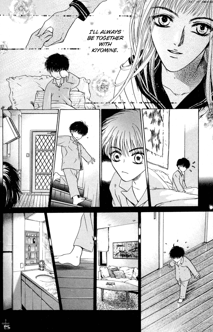 Komatta Toki ni wa Hoshi ni Kike! Chapter 17 page 5 - Chapter 17