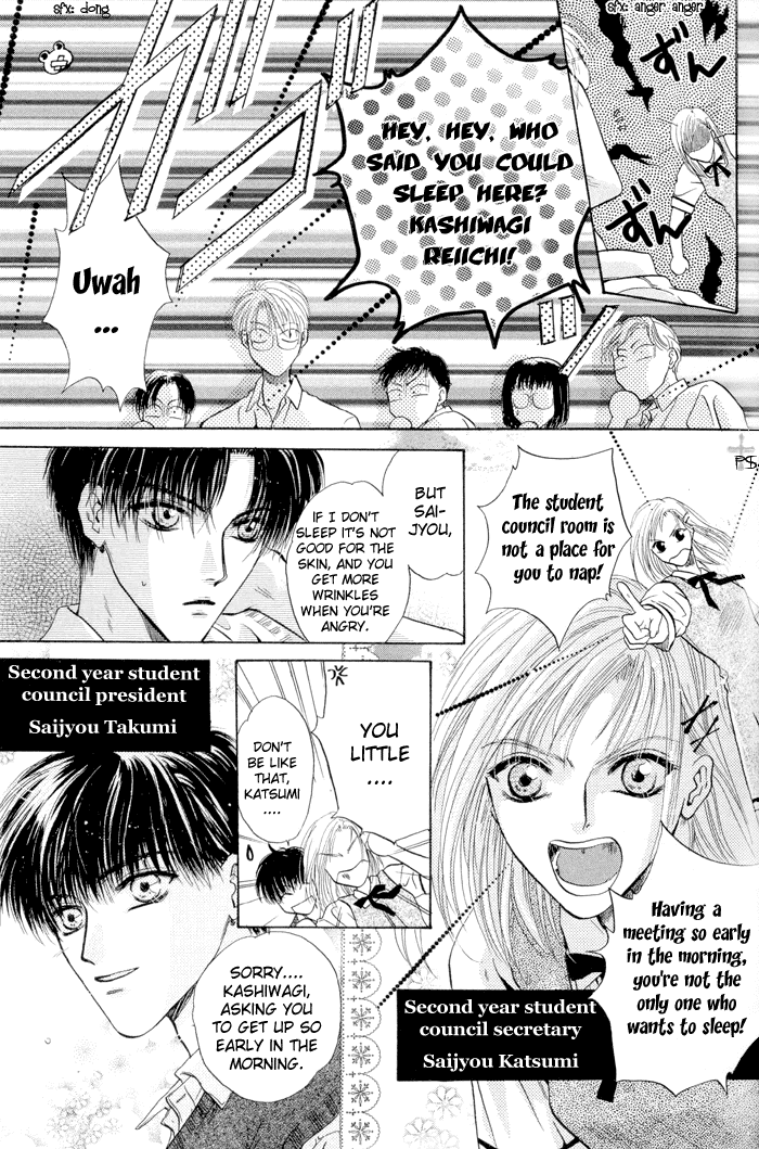 Komatta Toki ni wa Hoshi ni Kike! Chapter 18 page 15 - Chapter 18