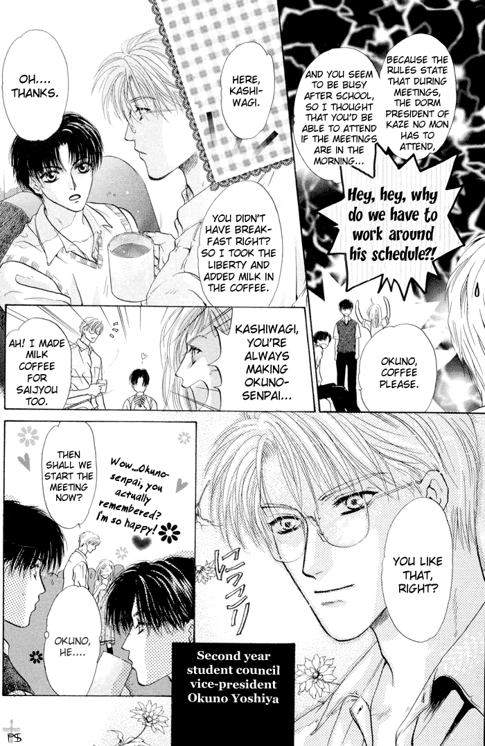 Komatta Toki ni wa Hoshi ni Kike! Chapter 18 page 16 - Chapter 18