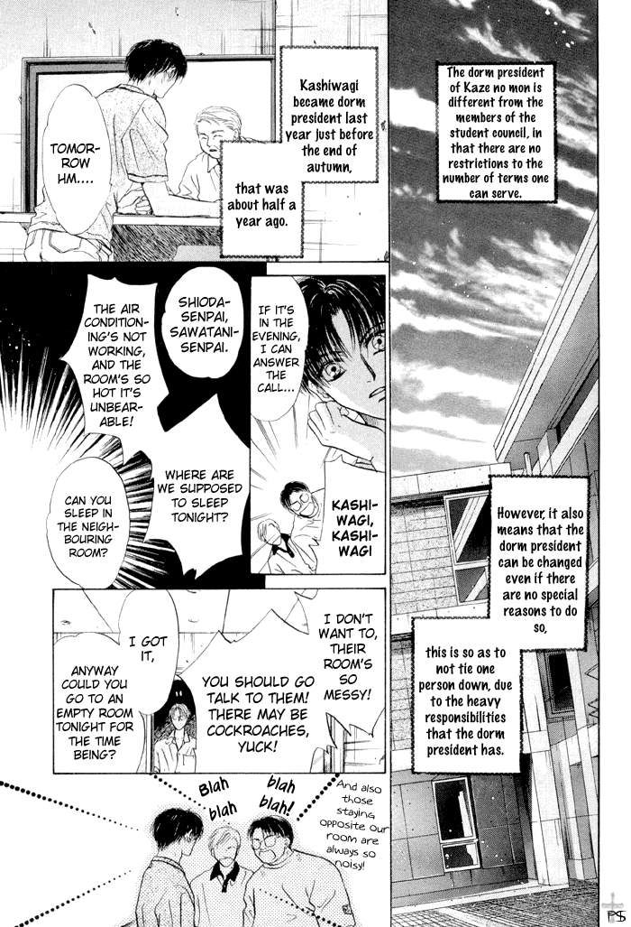Komatta Toki ni wa Hoshi ni Kike! Chapter 18 page 17 - Chapter 18