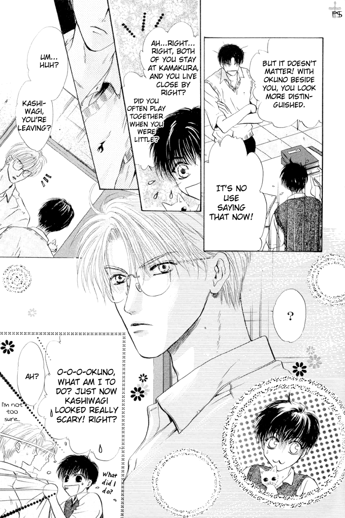 Komatta Toki ni wa Hoshi ni Kike! Chapter 18 page 25 - Chapter 18
