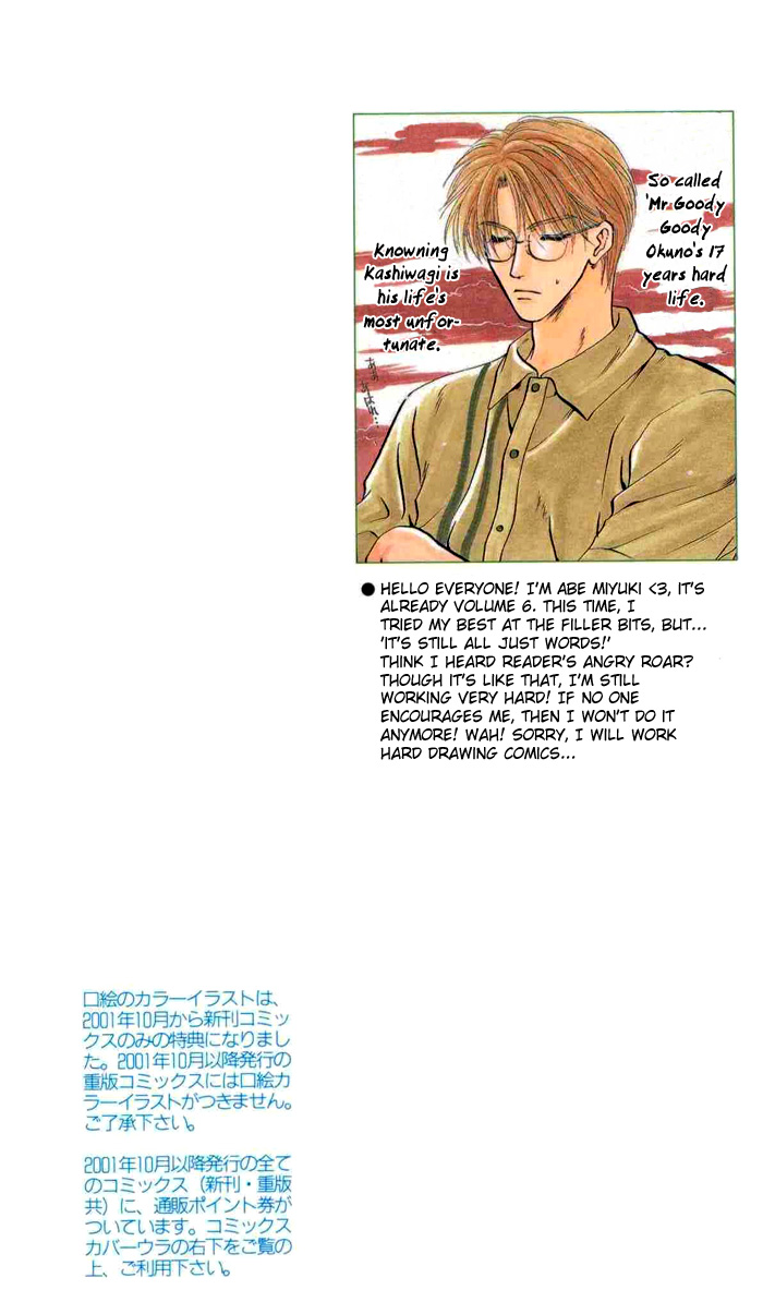 Komatta Toki ni wa Hoshi ni Kike! Chapter 18 page 3 - Chapter 18
