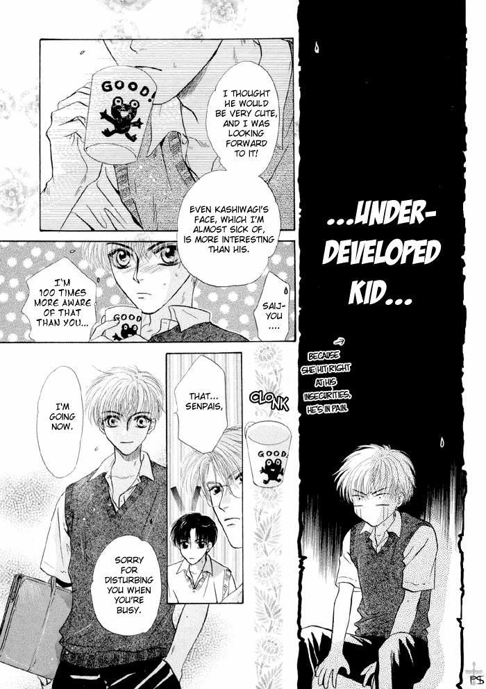 Komatta Toki ni wa Hoshi ni Kike! Chapter 19 page 15 - Chapter 19
