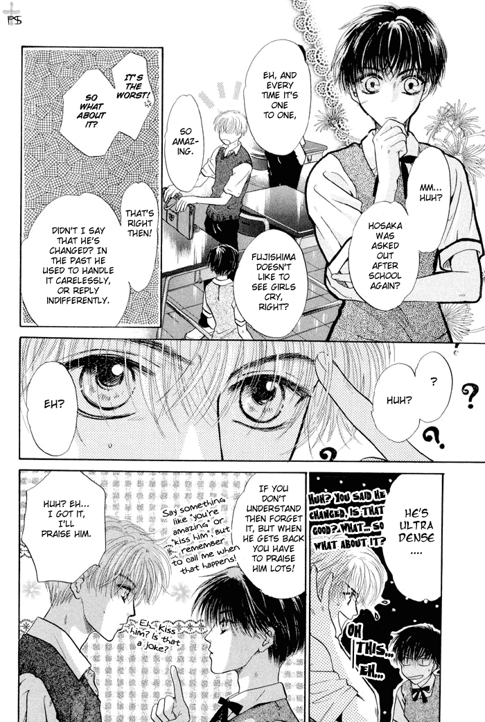 Komatta Toki ni wa Hoshi ni Kike! Chapter 19 page 25 - Chapter 19