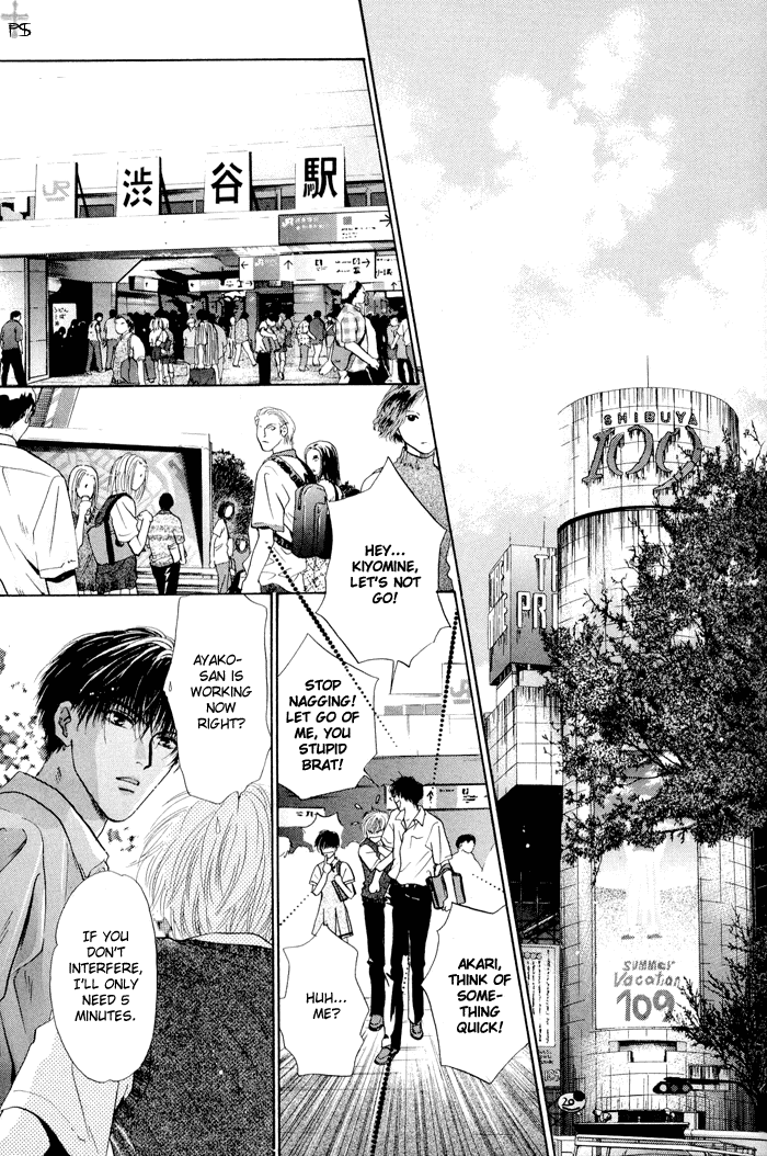 Komatta Toki ni wa Hoshi ni Kike! Chapter 19 page 80 - Chapter 19