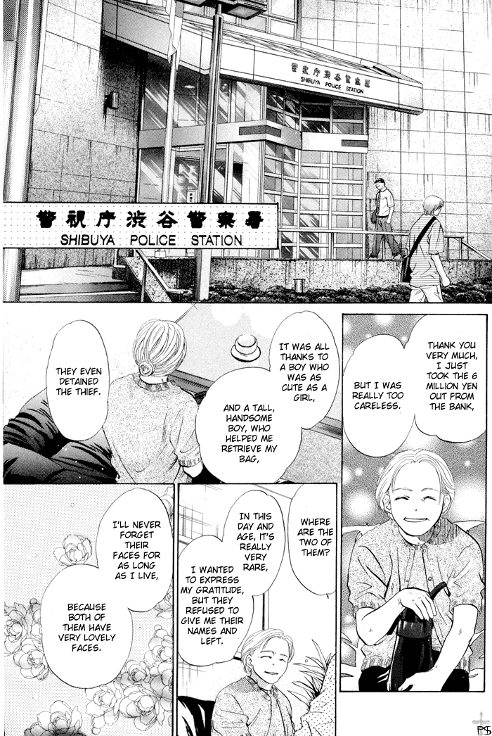 Komatta Toki ni wa Hoshi ni Kike! Chapter 19 page 88 - Chapter 19