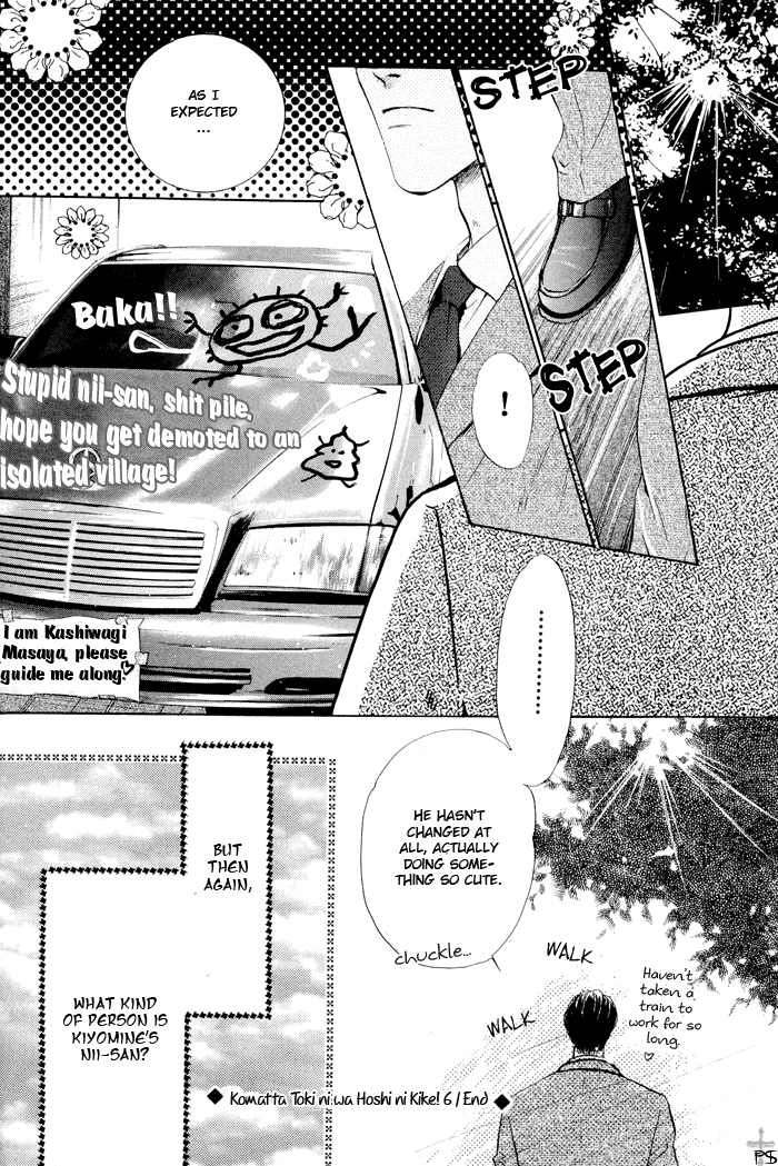 Komatta Toki ni wa Hoshi ni Kike! Chapter 19 page 95 - Chapter 19