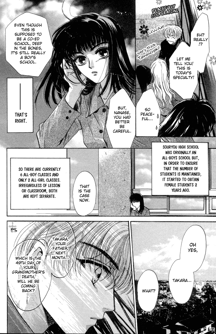 Komatta Toki ni wa Hoshi ni Kike! Chapter 2 page 21 - Chapter 2