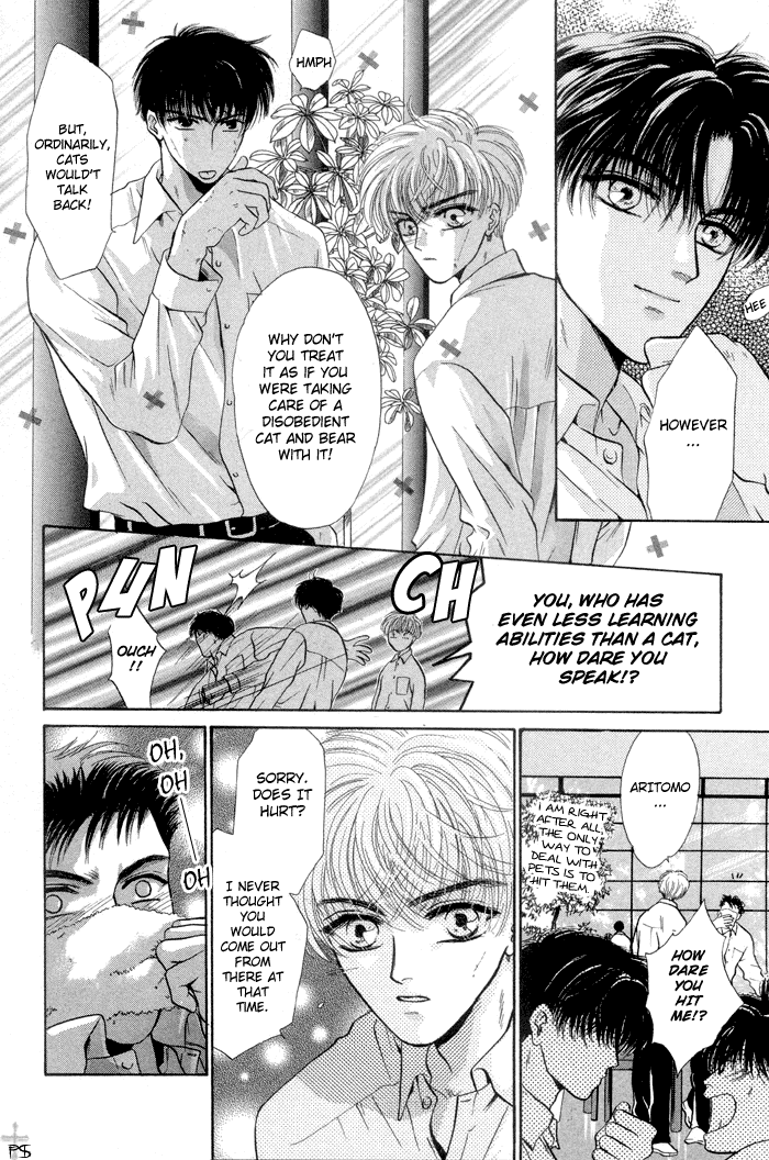 Komatta Toki ni wa Hoshi ni Kike! Chapter 2 page 5 - Chapter 2