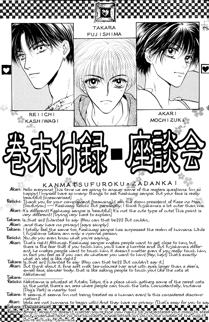 Komatta Toki ni wa Hoshi ni Kike! Chapter 20 page 1 - Chapter 20