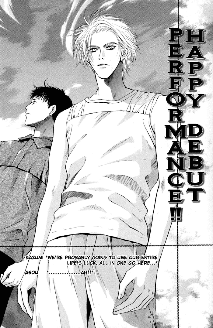 Komatta Toki ni wa Hoshi ni Kike! Chapter 21.1 page 1 - Chapter 21.1