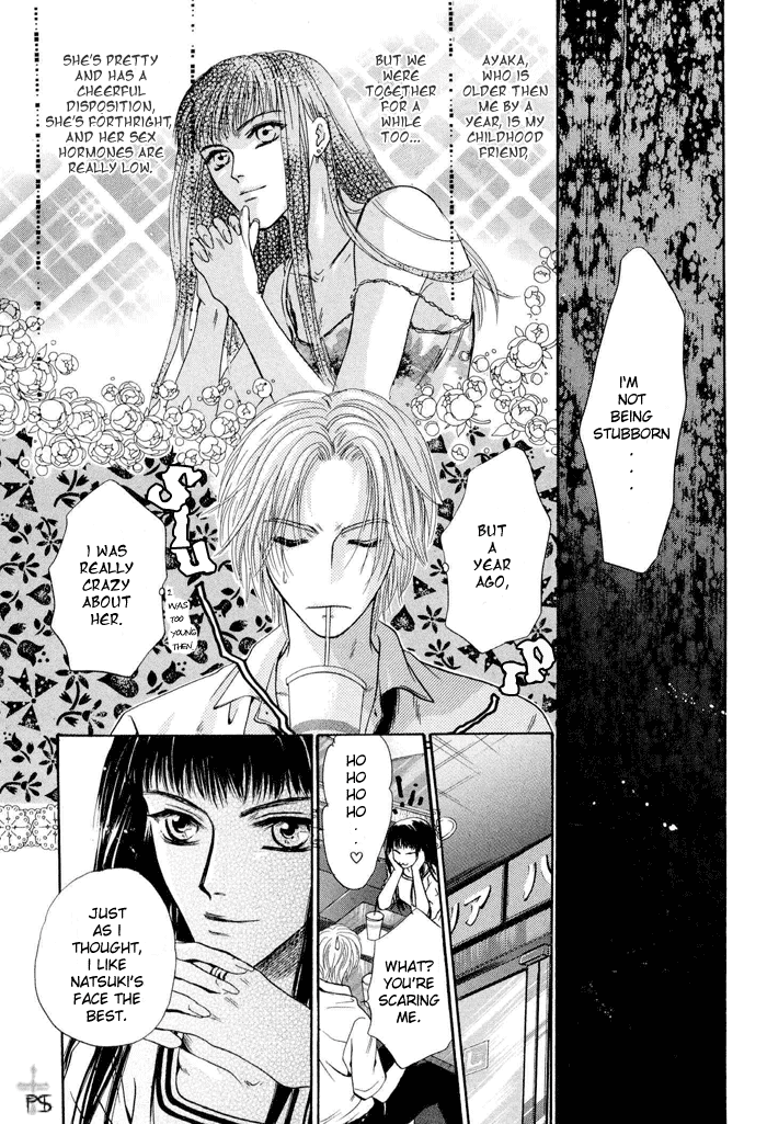 Komatta Toki ni wa Hoshi ni Kike! Chapter 21.1 page 17 - Chapter 21.1