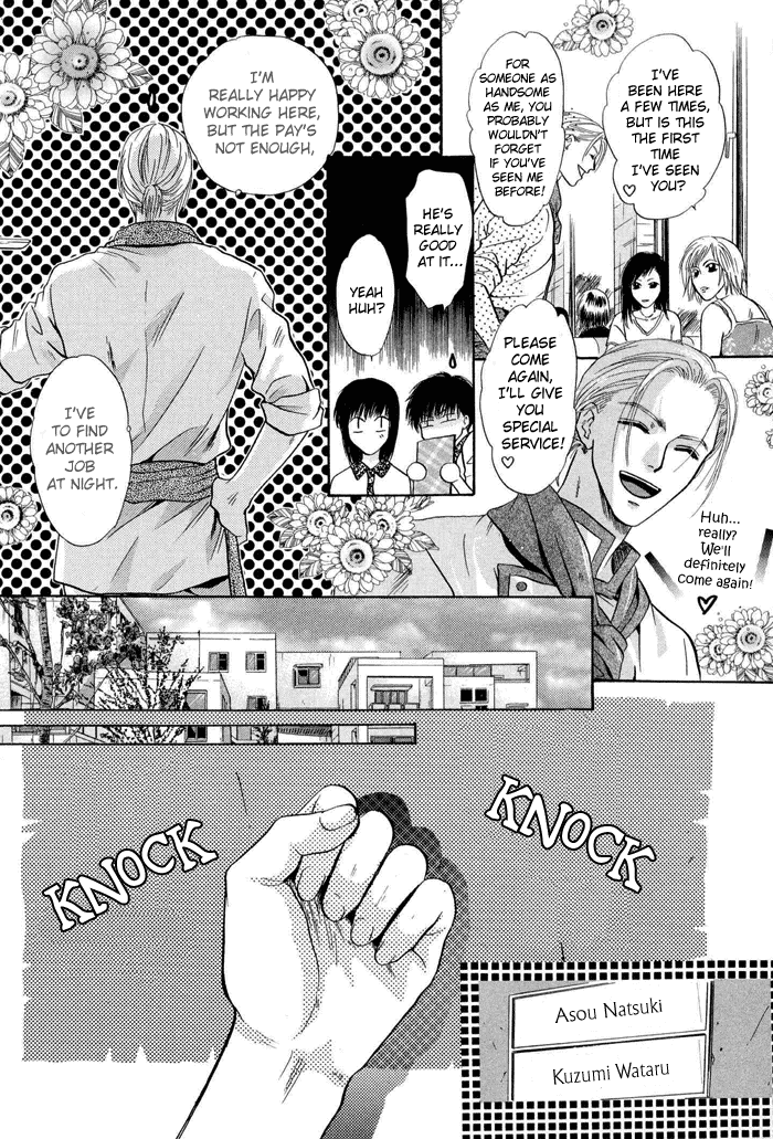 Komatta Toki ni wa Hoshi ni Kike! Chapter 21.1 page 35 - Chapter 21.1