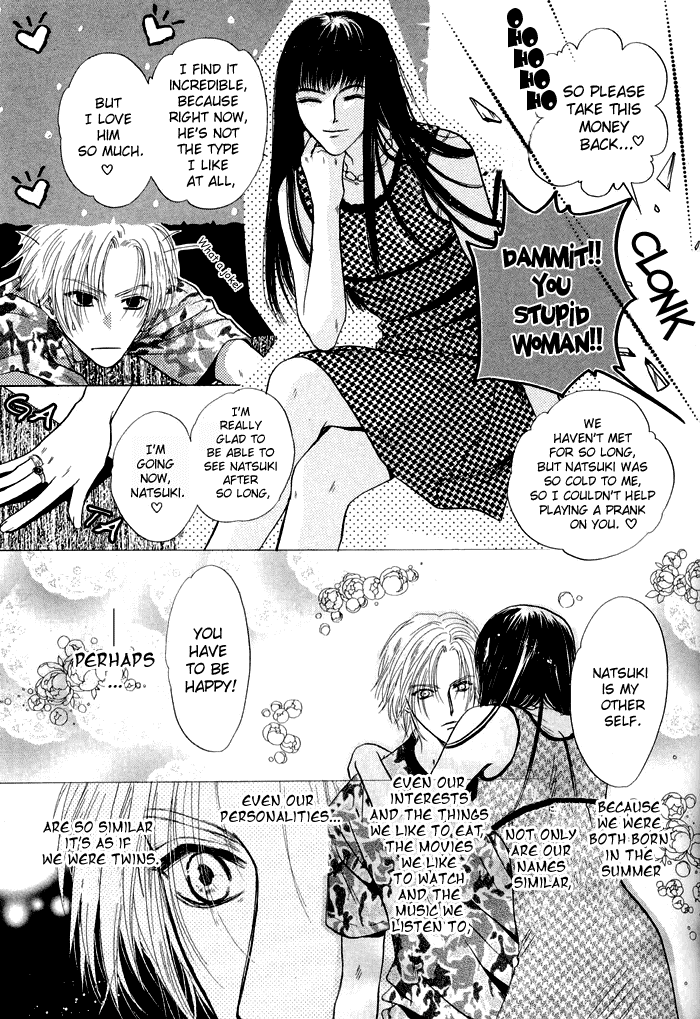 Komatta Toki ni wa Hoshi ni Kike! Chapter 21.1 page 49 - Chapter 21.1
