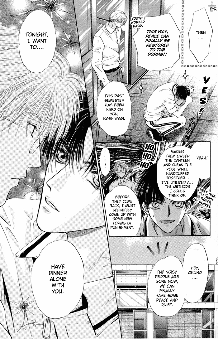Komatta Toki ni wa Hoshi ni Kike! Chapter 21 page 16 - Chapter 21