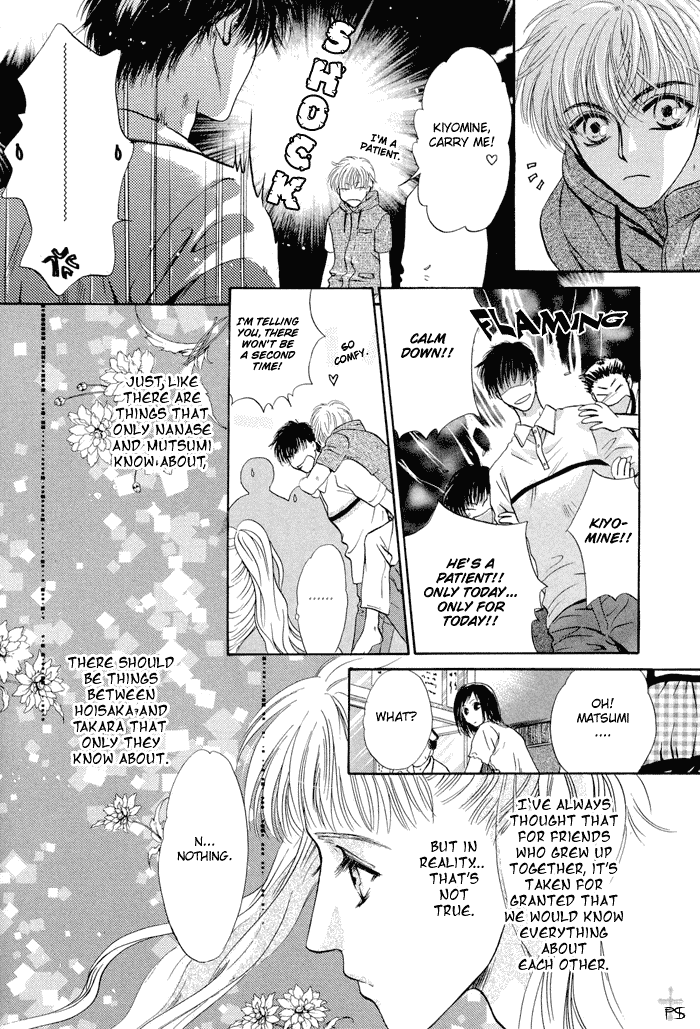 Komatta Toki ni wa Hoshi ni Kike! Chapter 21 page 52 - Chapter 21