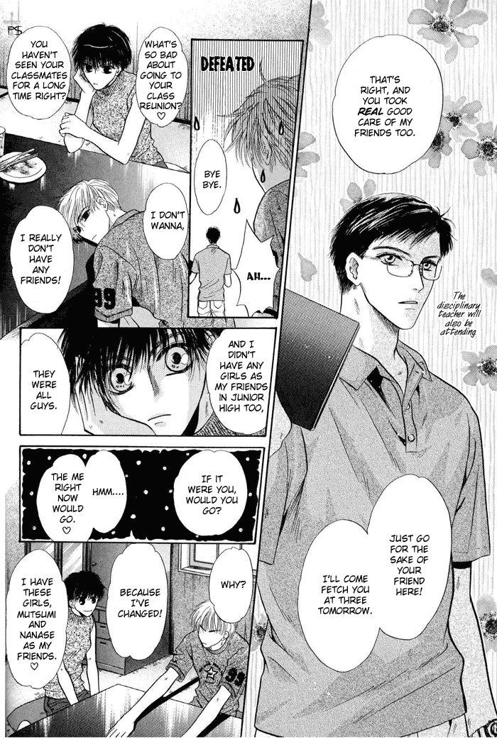 Komatta Toki ni wa Hoshi ni Kike! Chapter 22 page 19 - Chapter 22