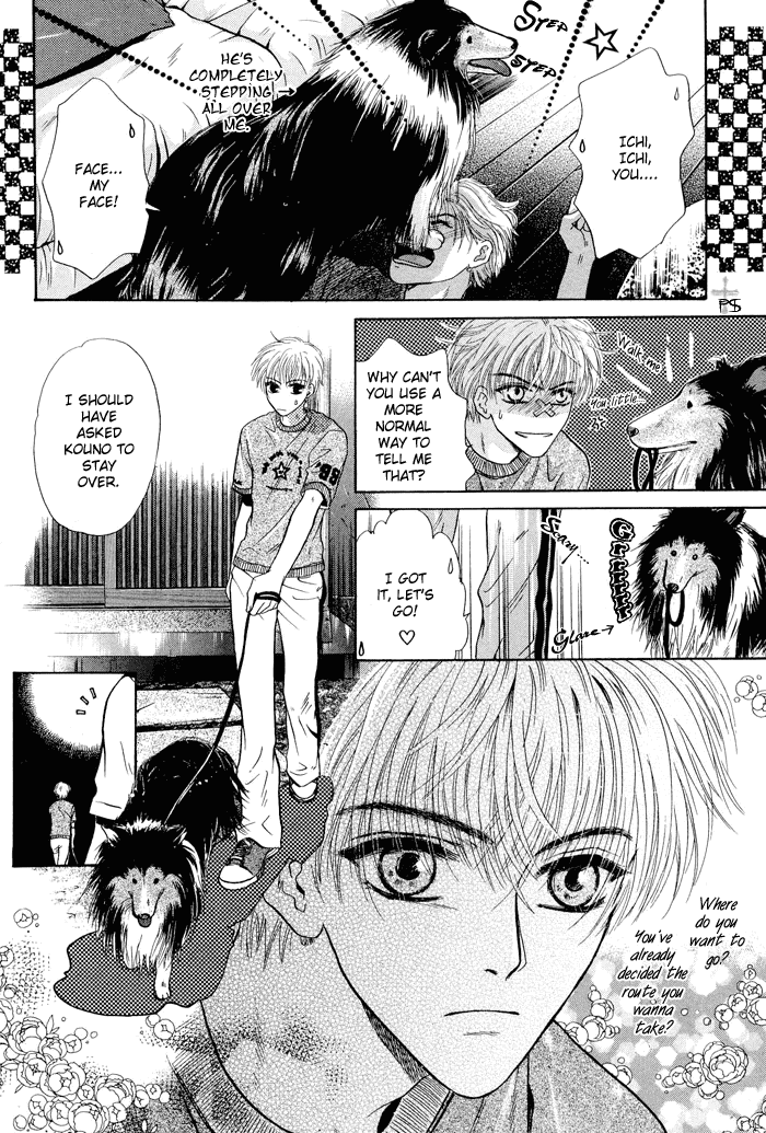 Komatta Toki ni wa Hoshi ni Kike! Chapter 22 page 23 - Chapter 22