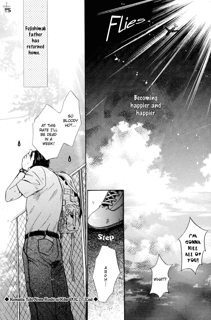 Komatta Toki ni wa Hoshi ni Kike! Chapter 22 page 49 - Chapter 22