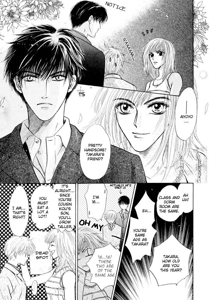 Komatta Toki ni wa Hoshi ni Kike! Chapter 23.1 page 15 - Chapter 23.1