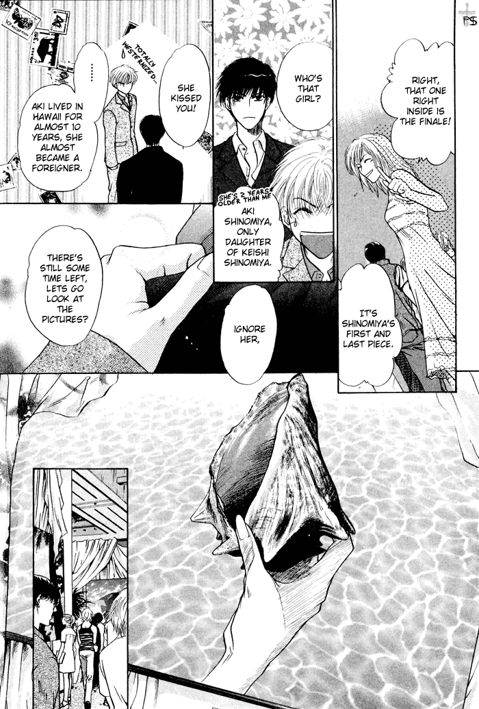 Komatta Toki ni wa Hoshi ni Kike! Chapter 23.1 page 16 - Chapter 23.1