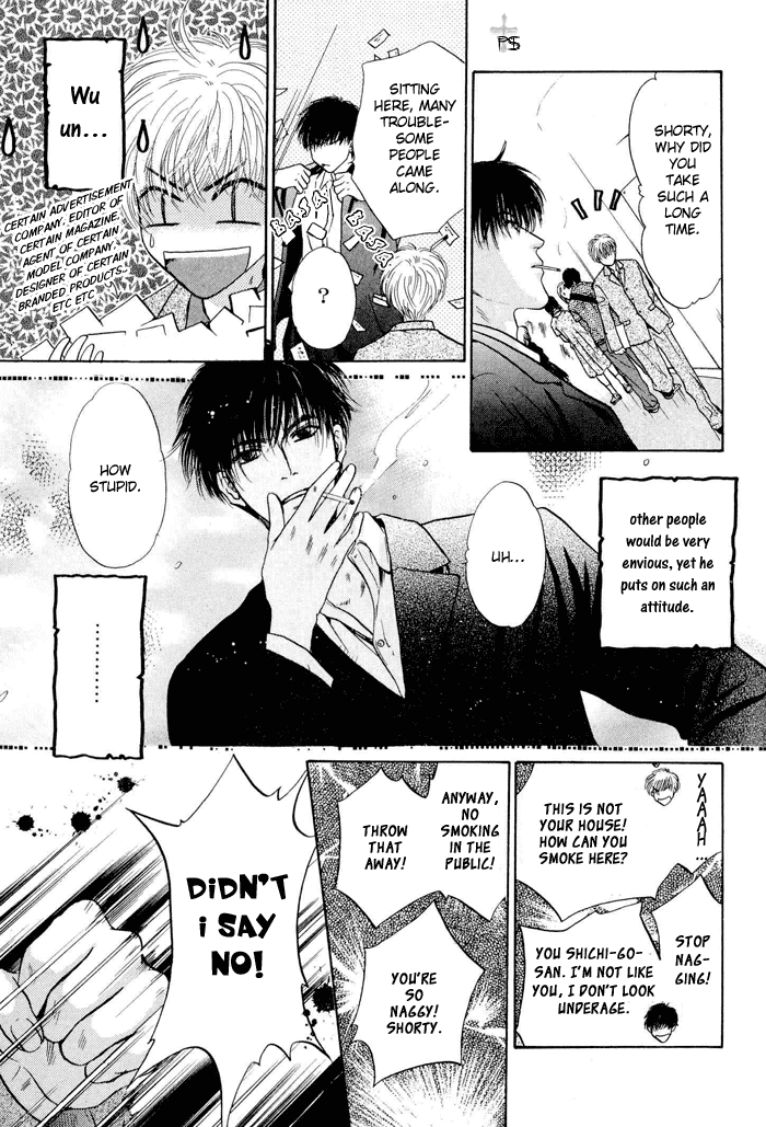 Komatta Toki ni wa Hoshi ni Kike! Chapter 23.1 page 22 - Chapter 23.1