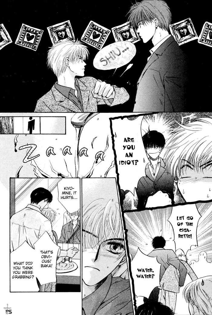 Komatta Toki ni wa Hoshi ni Kike! Chapter 23.1 page 23 - Chapter 23.1