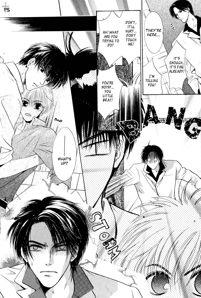 Komatta Toki ni wa Hoshi ni Kike! Chapter 23.1 page 25 - Chapter 23.1