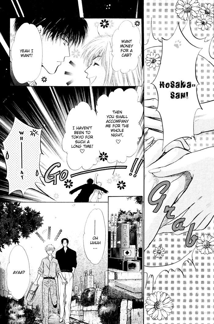 Komatta Toki ni wa Hoshi ni Kike! Chapter 23.1 page 33 - Chapter 23.1