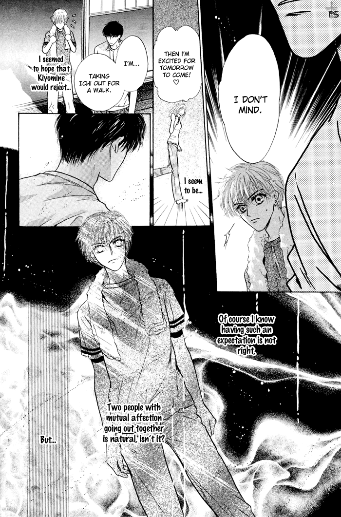 Komatta Toki ni wa Hoshi ni Kike! Chapter 23.1 page 60 - Chapter 23.1