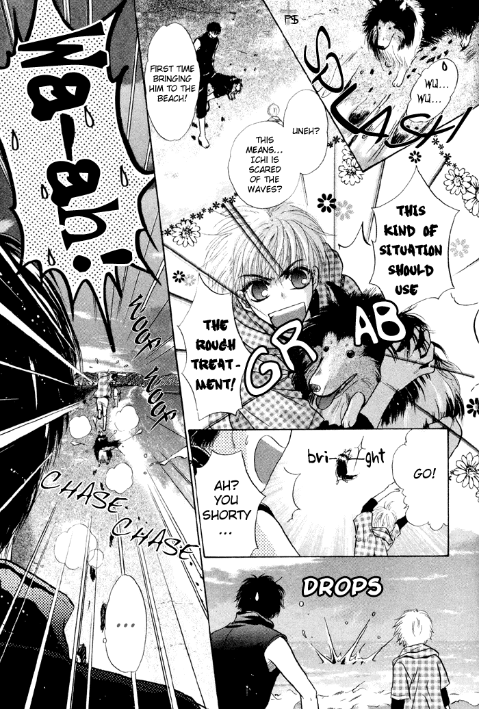 Komatta Toki ni wa Hoshi ni Kike! Chapter 23.1 page 75 - Chapter 23.1
