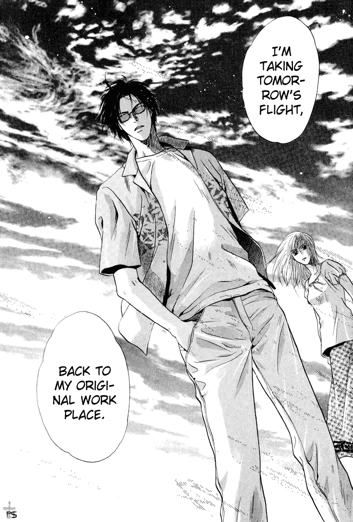 Komatta Toki ni wa Hoshi ni Kike! Chapter 23.1 page 77 - Chapter 23.1