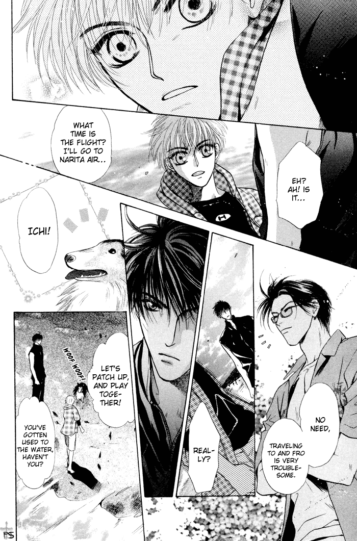 Komatta Toki ni wa Hoshi ni Kike! Chapter 23.1 page 78 - Chapter 23.1