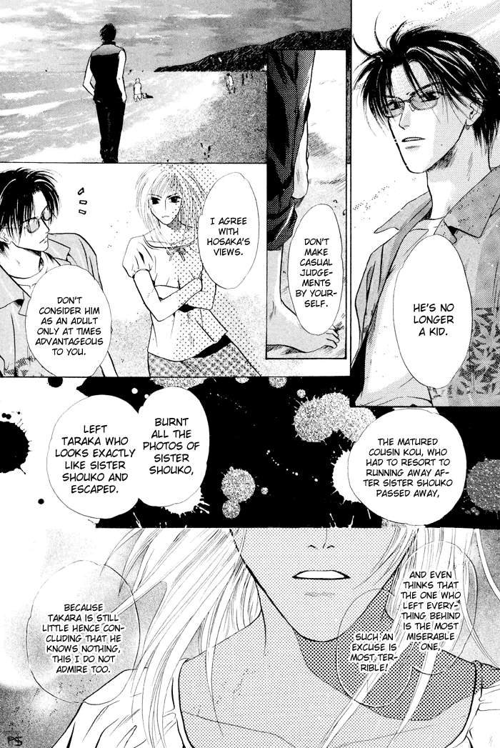 Komatta Toki ni wa Hoshi ni Kike! Chapter 23.1 page 80 - Chapter 23.1