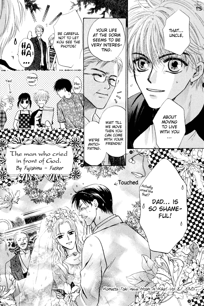 Komatta Toki ni wa Hoshi ni Kike! Chapter 23.1 page 94 - Chapter 23.1