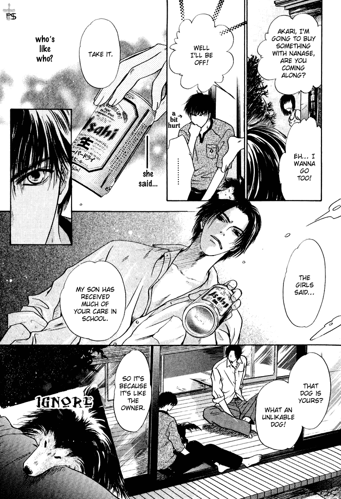 Komatta Toki ni wa Hoshi ni Kike! Chapter 23 page 16 - Chapter 23