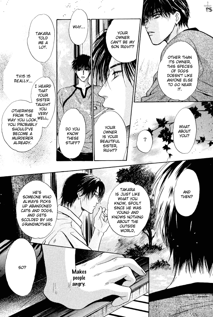 Komatta Toki ni wa Hoshi ni Kike! Chapter 23 page 17 - Chapter 23