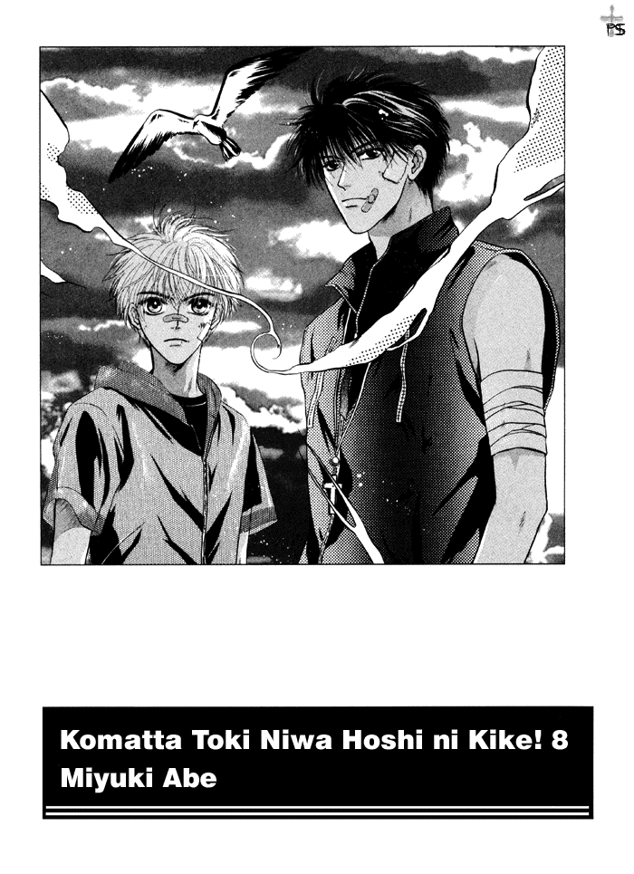 Komatta Toki ni wa Hoshi ni Kike! Chapter 23 page 4 - Chapter 23