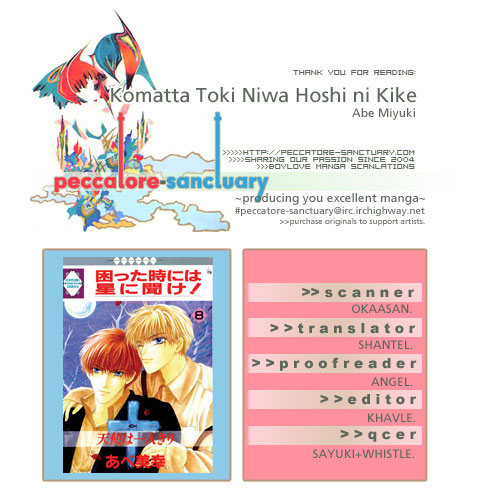 Komatta Toki ni wa Hoshi ni Kike! Chapter 23 page 55 - Chapter 23