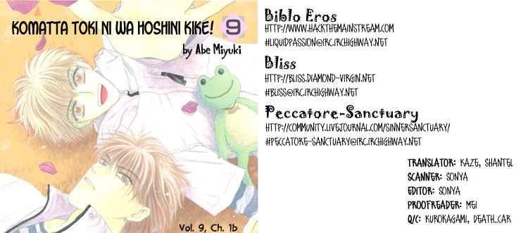 Komatta Toki ni wa Hoshi ni Kike! Chapter 24.1 page 1 - Chapter 24.1