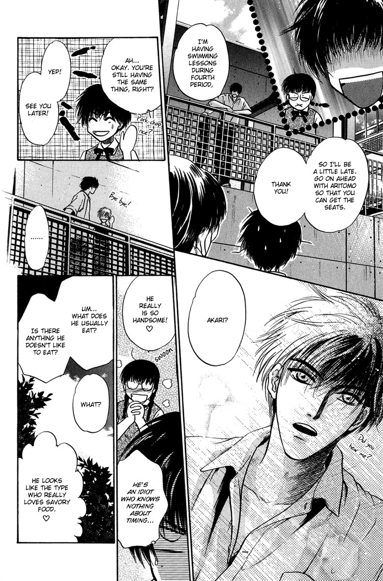 Komatta Toki ni wa Hoshi ni Kike! Chapter 24.1 page 22 - Chapter 24.1