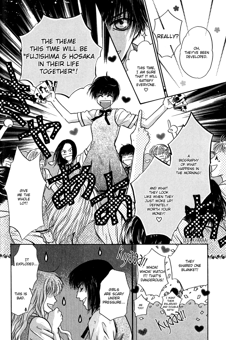 Komatta Toki ni wa Hoshi ni Kike! Chapter 24.1 page 30 - Chapter 24.1