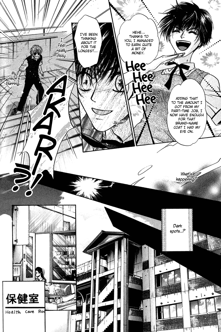 Komatta Toki ni wa Hoshi ni Kike! Chapter 24.1 page 42 - Chapter 24.1