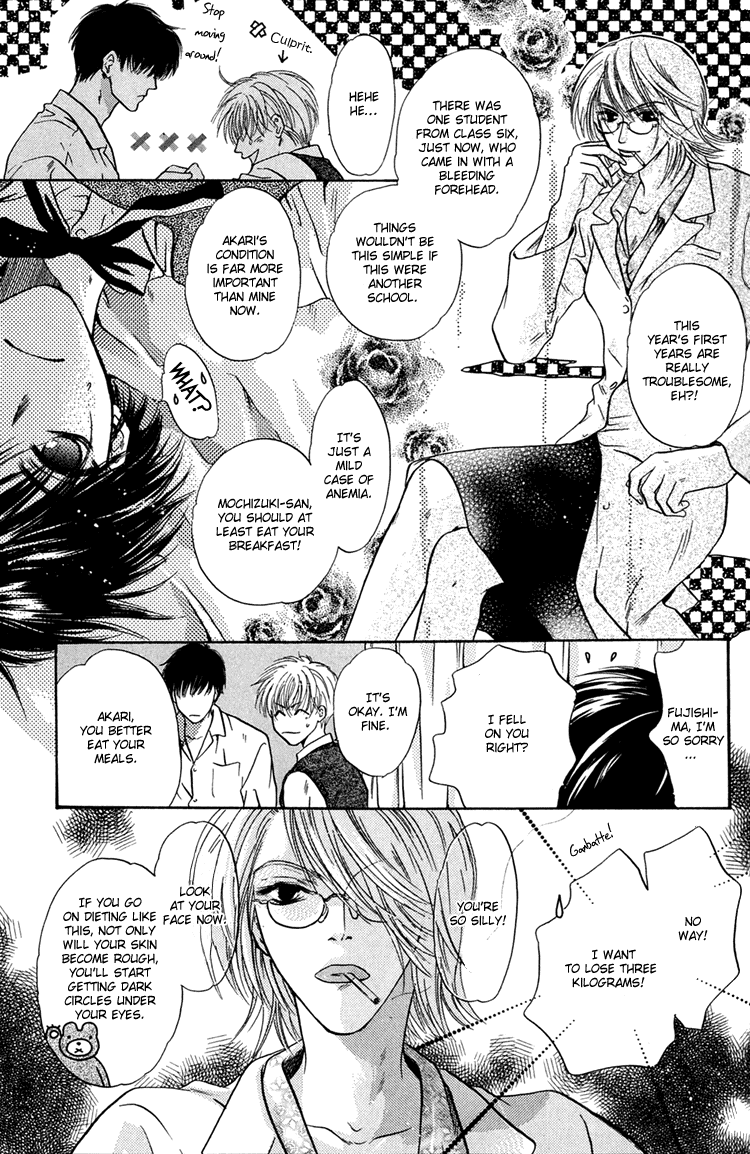 Komatta Toki ni wa Hoshi ni Kike! Chapter 24.1 page 43 - Chapter 24.1