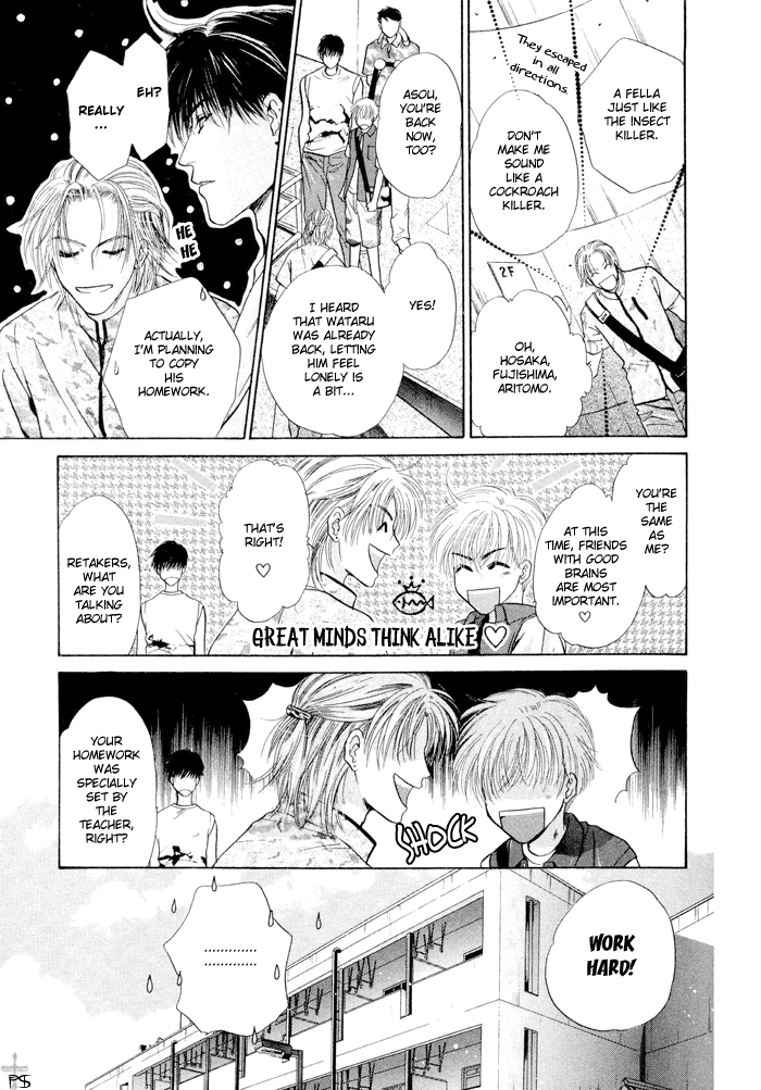 Komatta Toki ni wa Hoshi ni Kike! Chapter 24 page 16 - Chapter 24